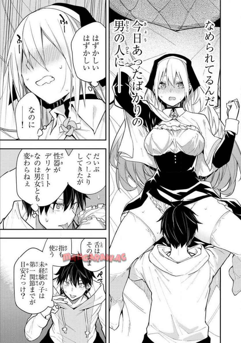31
