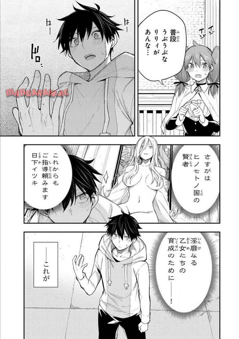 51