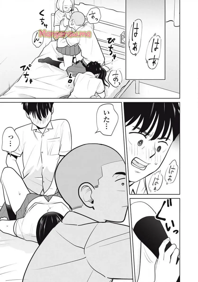カラミざかRe: 転生したら坊主だったDT - raw - 第7話 - https://jpgg.ffgg.to/JPGG/04092320/exm3g0nqiyk.webp