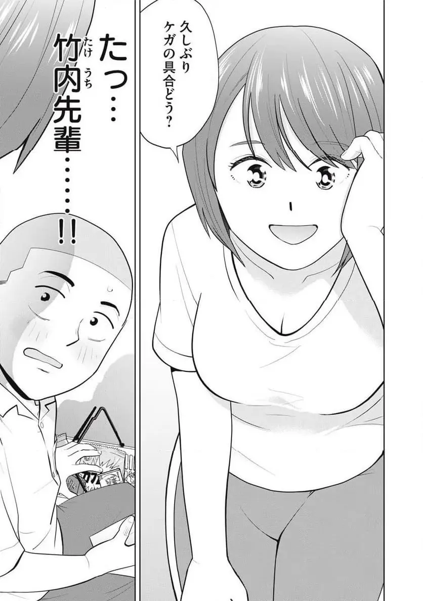 カラミざかRe: 転生したら坊主だったDT - raw - 第5話 - https://jpgg.ffgg.to/JPGG/04092320/i4lzt5iy25p.webp