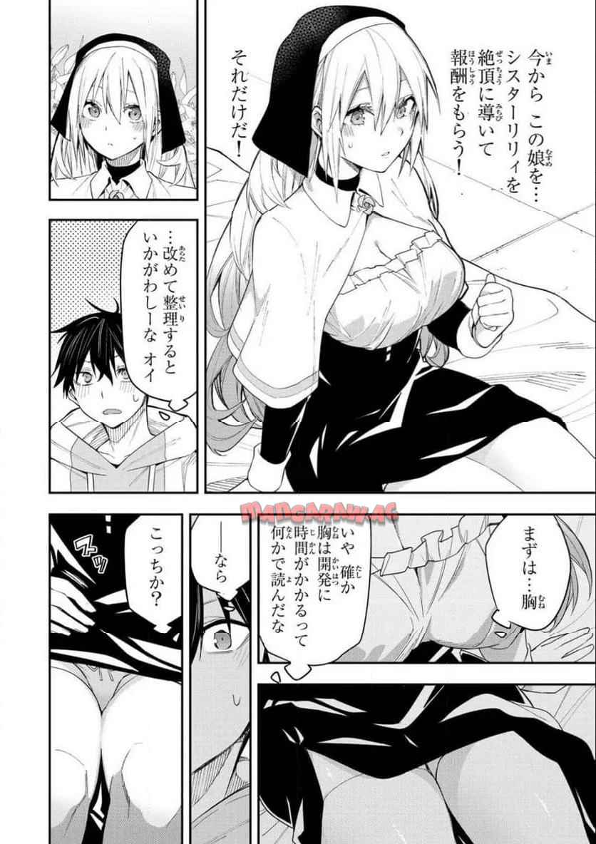 34