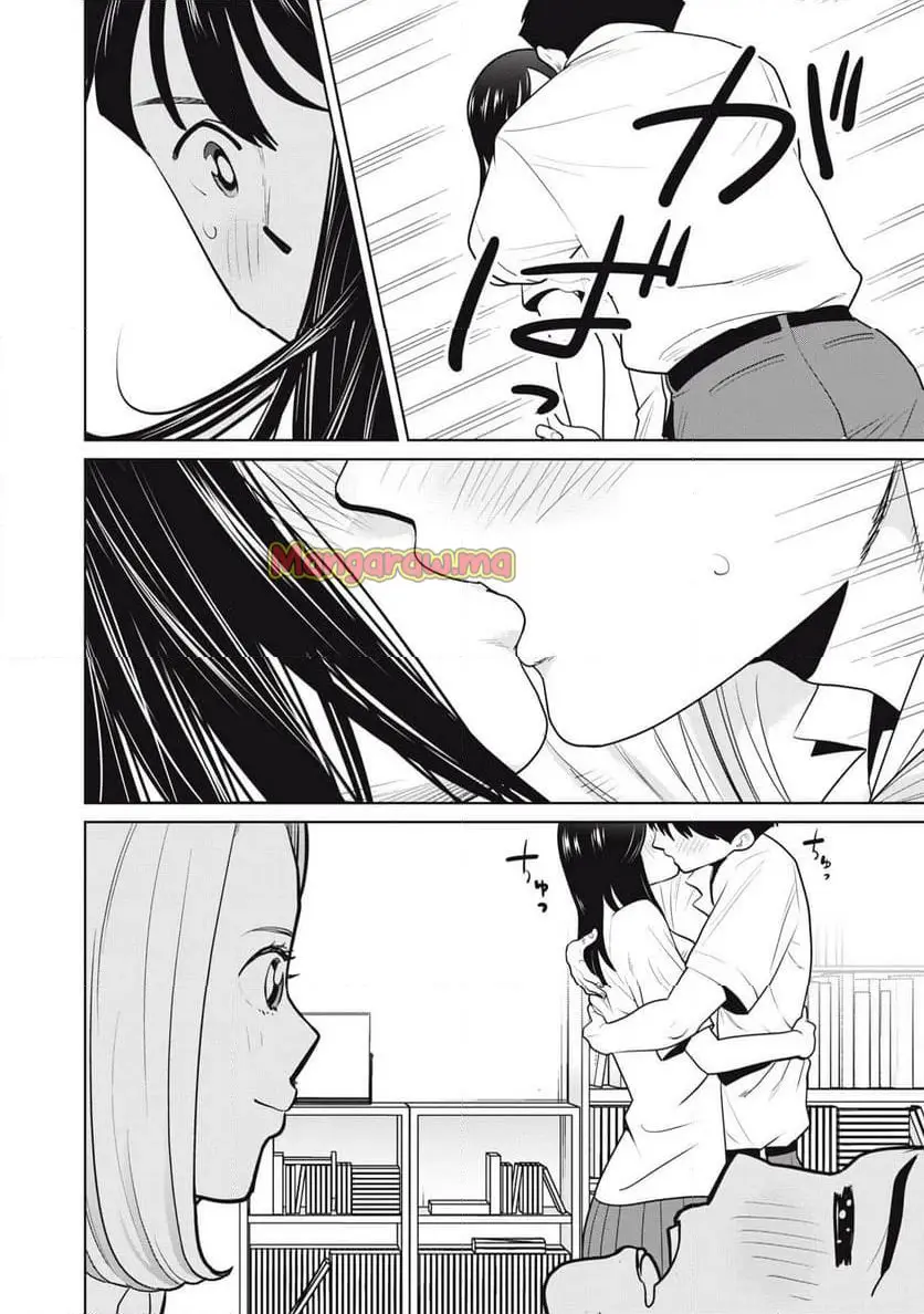 カラミざかRe: 転生したら坊主だったDT - raw - 第7話 - https://jpgg.ffgg.to/JPGG/04092320/l3lhnshyj3p.webp