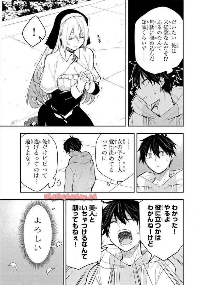 31