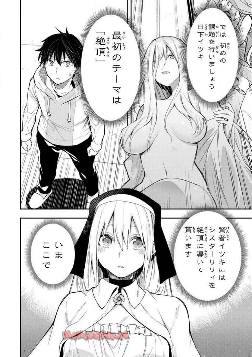 32