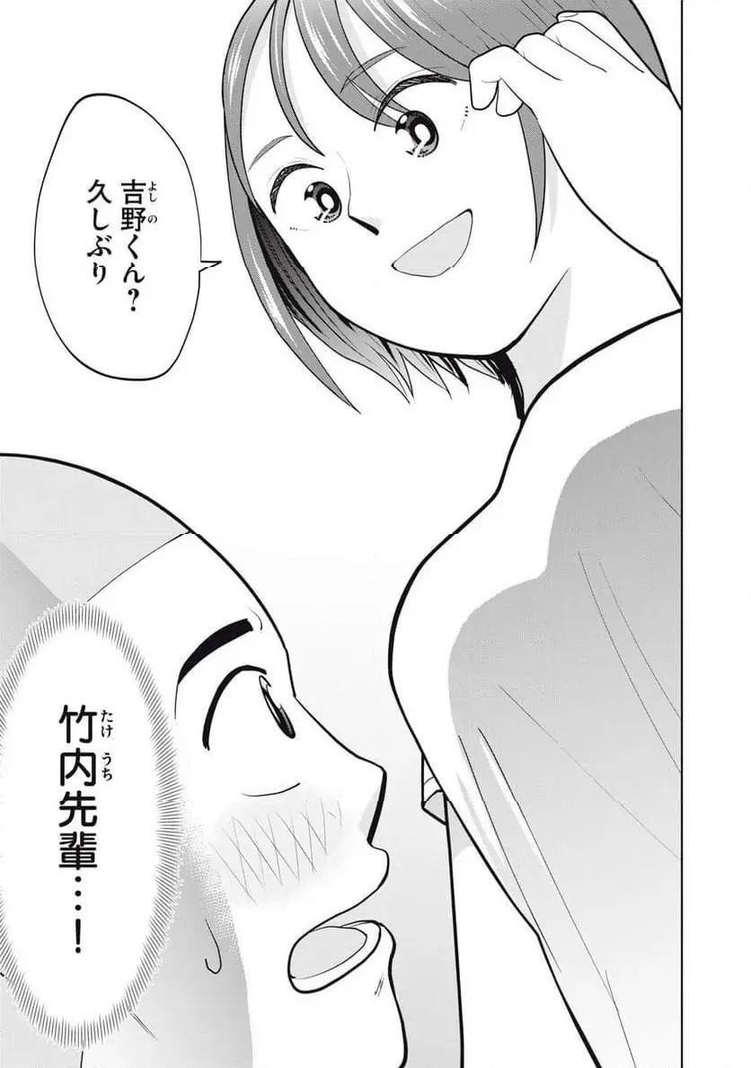 カラミざかRe: 転生したら坊主だったDT - raw - 第6話 - https://jpgg.ffgg.to/JPGG/04092320/sgg0tyte5io.webp