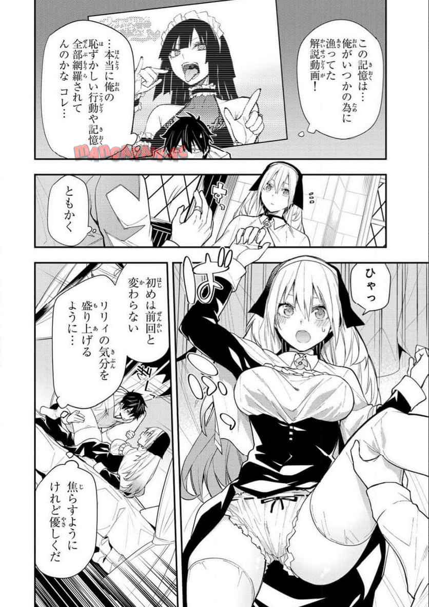 26