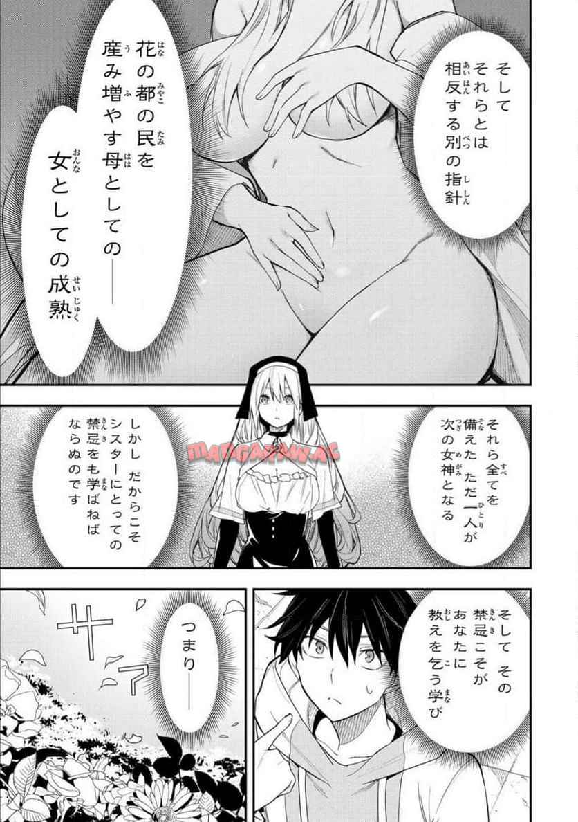 21