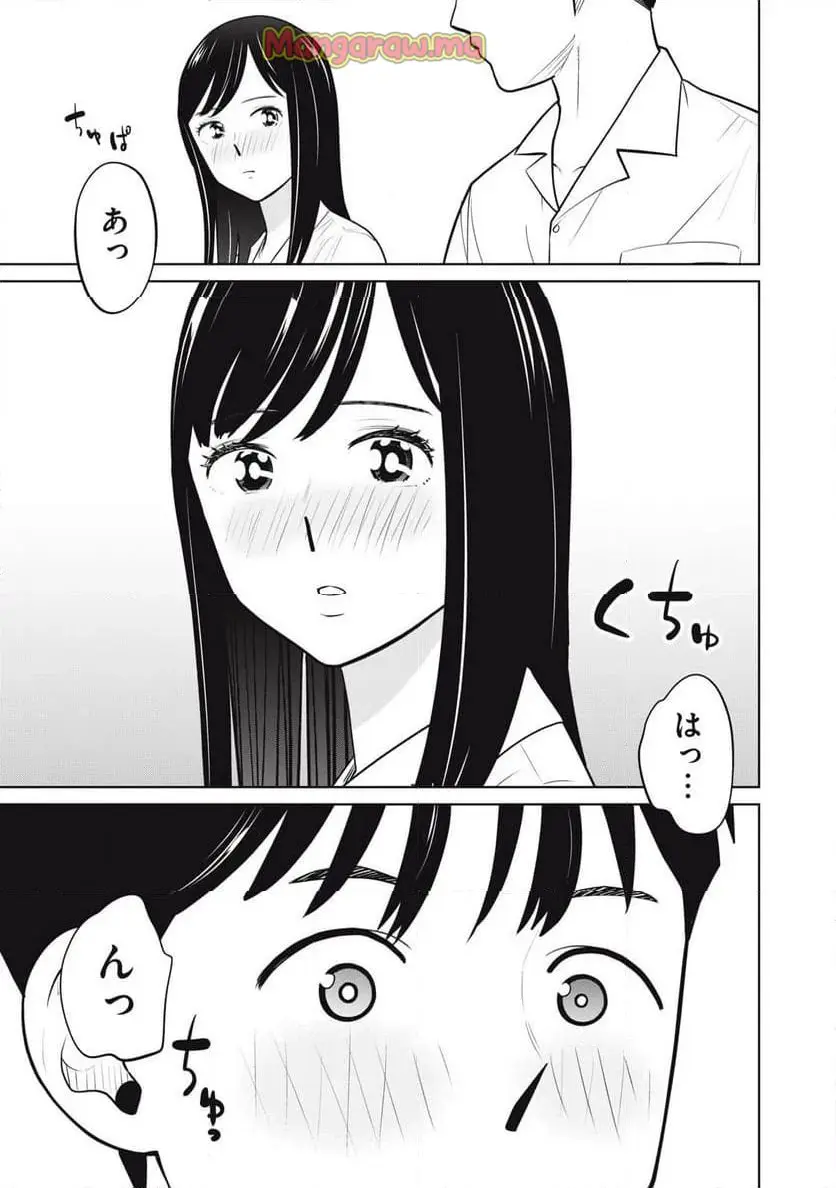 カラミざかRe: 転生したら坊主だったDT - raw - 第7話 - https://jpgg.ffgg.to/JPGG/04092320/w1o42ggzu0a.webp