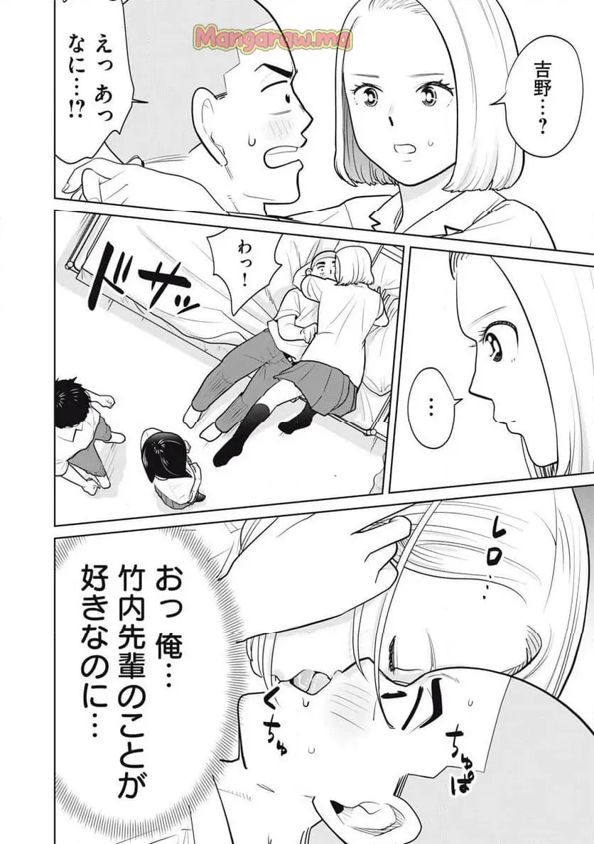 カラミざかRe: 転生したら坊主だったDT - raw - 第7話 - https://jpgg.ffgg.to/JPGG/04092320/wo0c4ld1kz3.webp