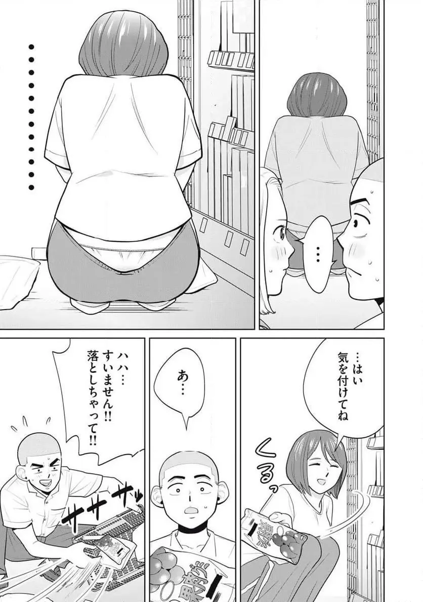 カラミざかRe: 転生したら坊主だったDT - raw - 第6話 - https://jpgg.ffgg.to/JPGG/04092320/ygxj01mnkrd.webp