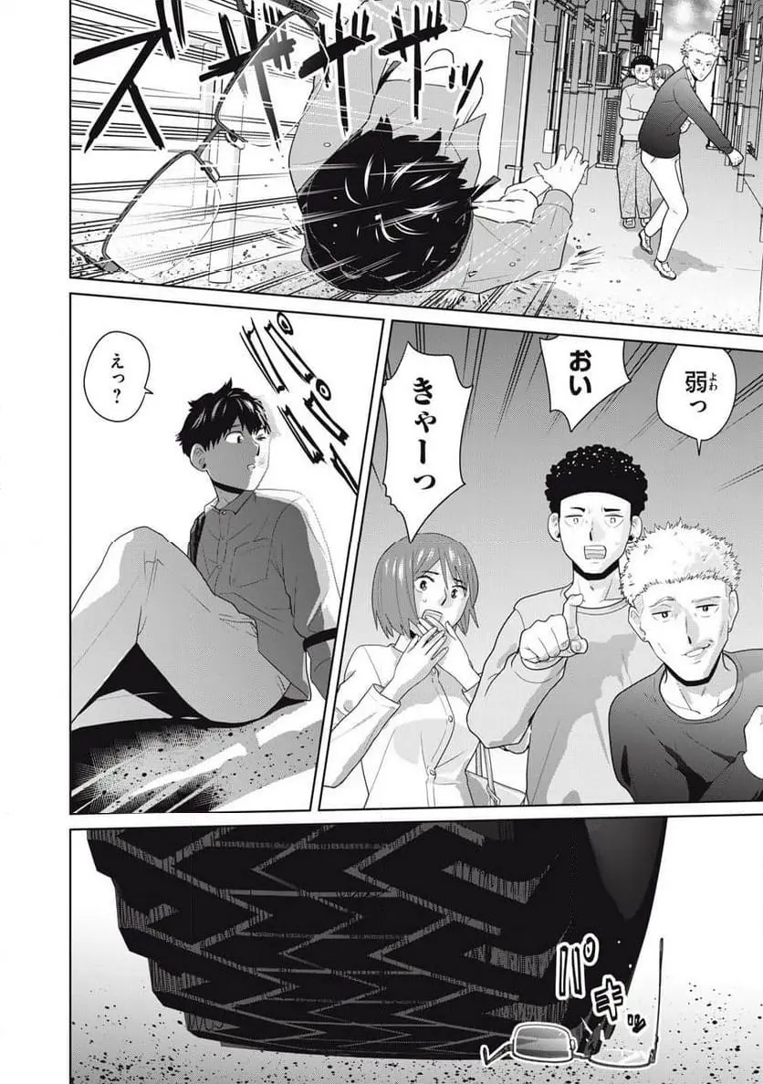 カラミざかRe: 転生したら坊主だったDT - raw - 第1話 - https://jpgg.ffgg.to/JPGG/04092321/n3a5l2ddtxl.webp