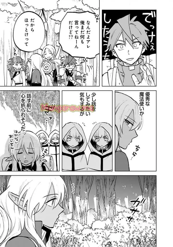 私の心はおじさんである - raw - 第12話 - https://jpgg.ffgg.to/JPGG/04092348/2pf4i32yyse.webp