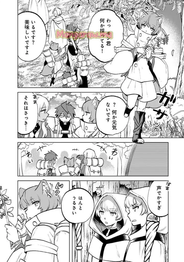 私の心はおじさんである - raw - 第12話 - https://jpgg.ffgg.to/JPGG/04092348/4ds11nf14k5.webp