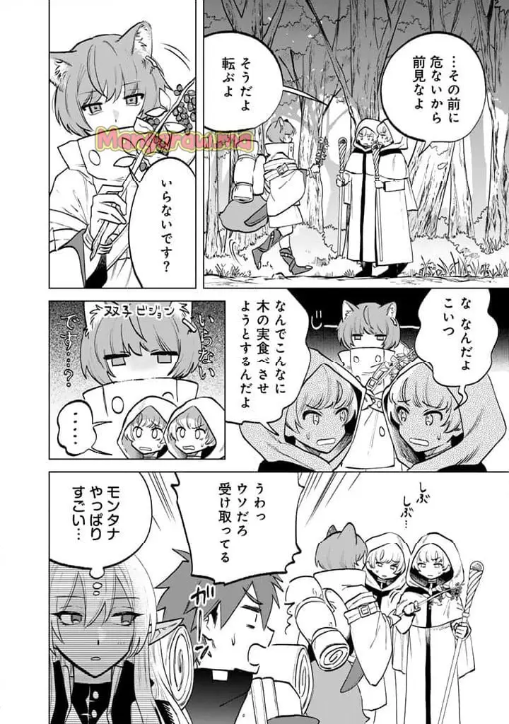 私の心はおじさんである - raw - 第12話 - https://jpgg.ffgg.to/JPGG/04092348/dzwinm1kd2m.webp
