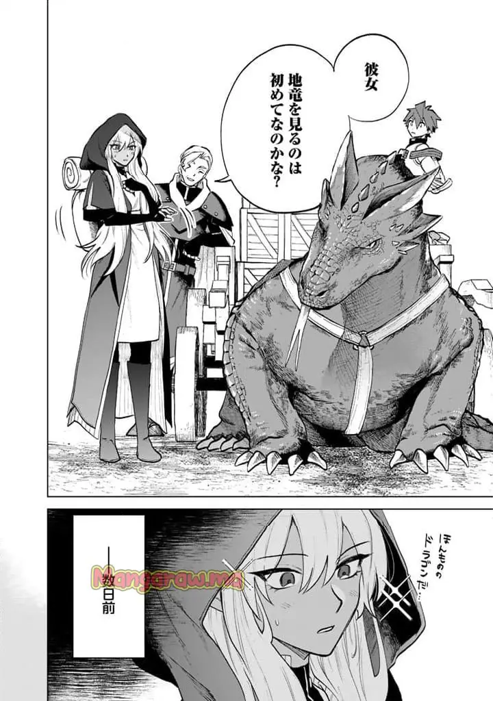 私の心はおじさんである - raw - 第12話 - https://jpgg.ffgg.to/JPGG/04092348/em0sxtwzyok.webp