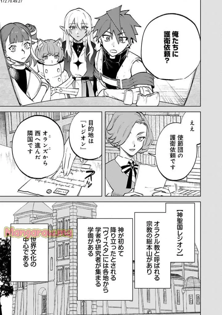 私の心はおじさんである - raw - 第12話 - https://jpgg.ffgg.to/JPGG/04092348/fuq2q3dzer0.webp