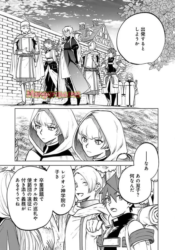 私の心はおじさんである - raw - 第12話 - https://jpgg.ffgg.to/JPGG/04092348/kev30vuqvc2.webp
