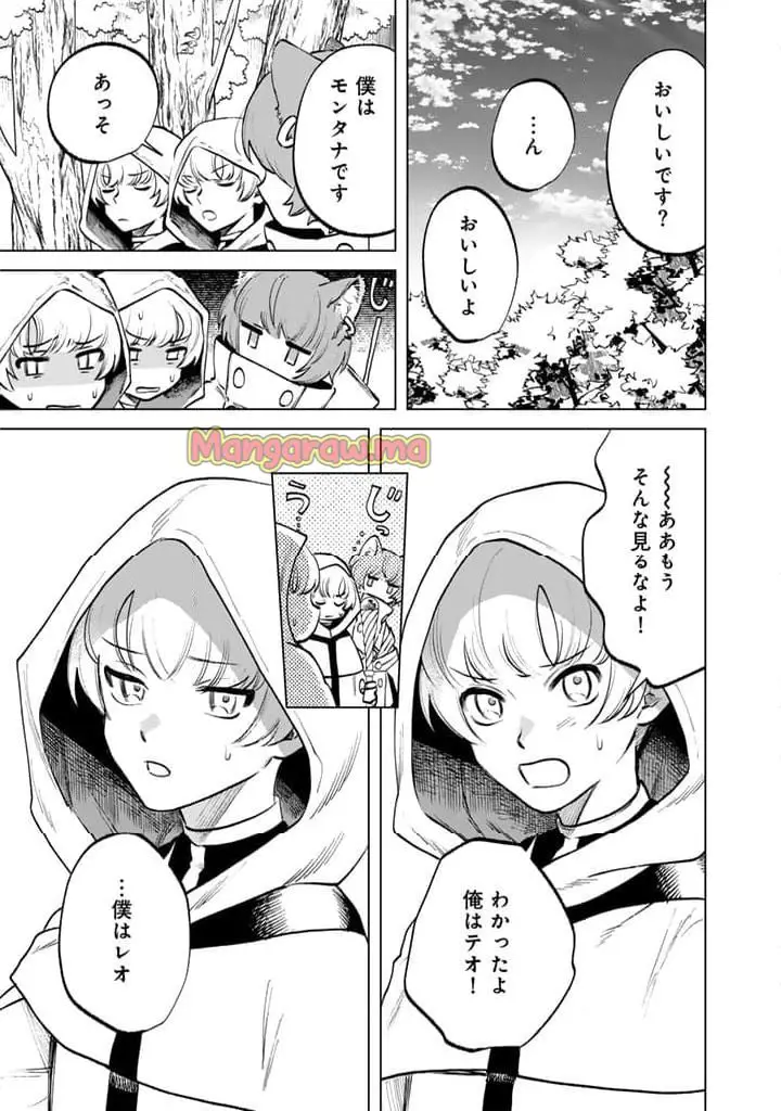私の心はおじさんである - raw - 第12話 - https://jpgg.ffgg.to/JPGG/04092348/o32qxs3hsvg.webp