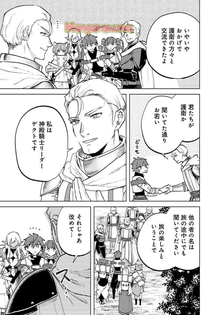 私の心はおじさんである - raw - 第12話 - https://jpgg.ffgg.to/JPGG/04092348/p3ha4ky5lep.webp
