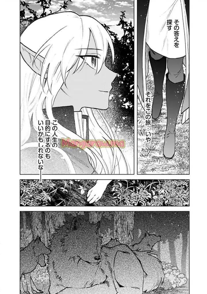 私の心はおじさんである - raw - 第12話 - https://jpgg.ffgg.to/JPGG/04092348/rn10idoh0rq.webp