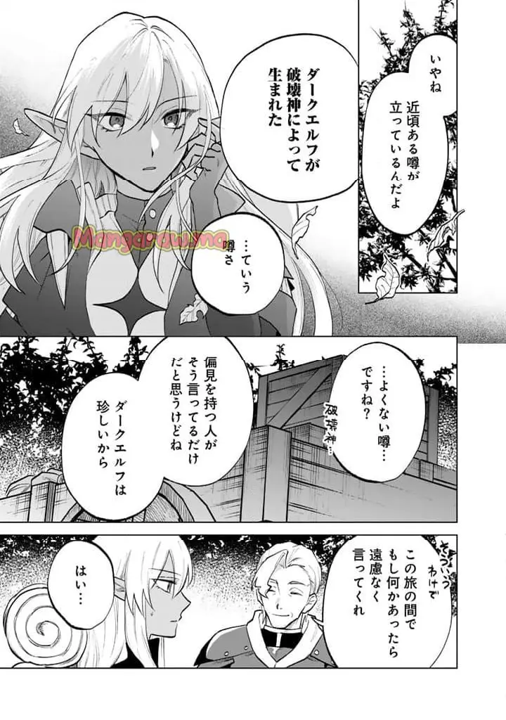 私の心はおじさんである - raw - 第12話 - https://jpgg.ffgg.to/JPGG/04092348/rn4qna5djlu.webp