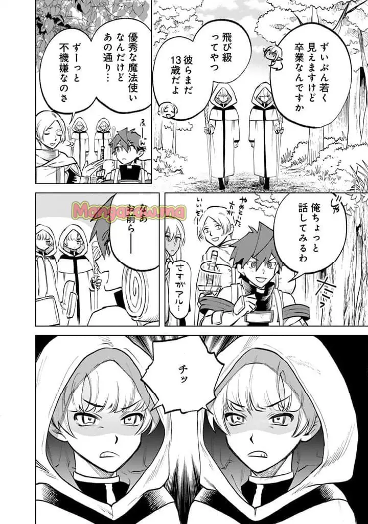 私の心はおじさんである - raw - 第12話 - https://jpgg.ffgg.to/JPGG/04092348/xulyu0pvda5.webp