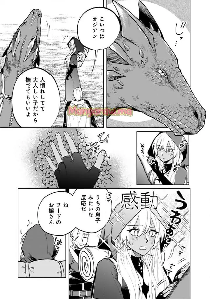 私の心はおじさんである - raw - 第12話 - https://jpgg.ffgg.to/JPGG/04092348/yqv5314oj0v.webp