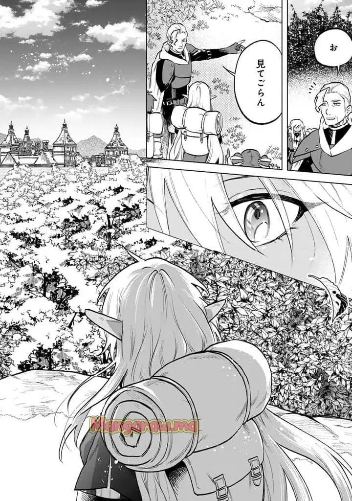 私の心はおじさんである - raw - 第12話 - https://jpgg.ffgg.to/JPGG/04092348/yut4hdeg0yg.webp