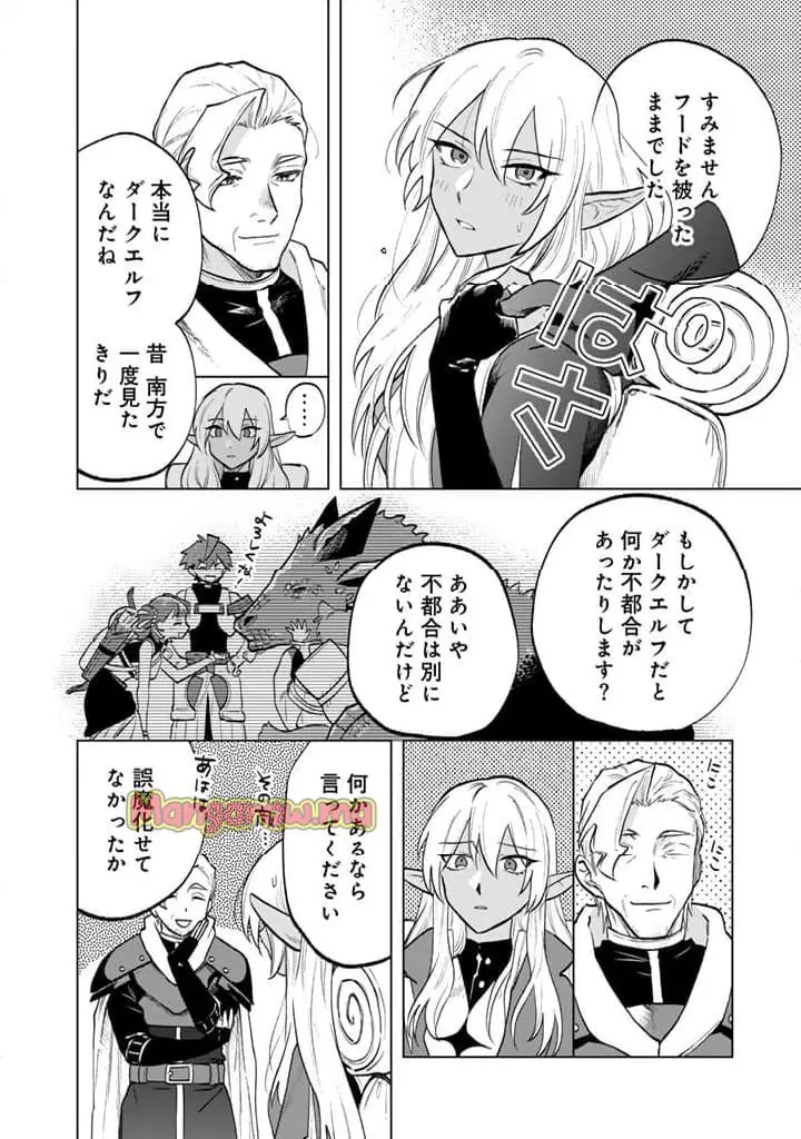 私の心はおじさんである - raw - 第12話 - https://jpgg.ffgg.to/JPGG/04092348/zhkutqsrqtq.webp