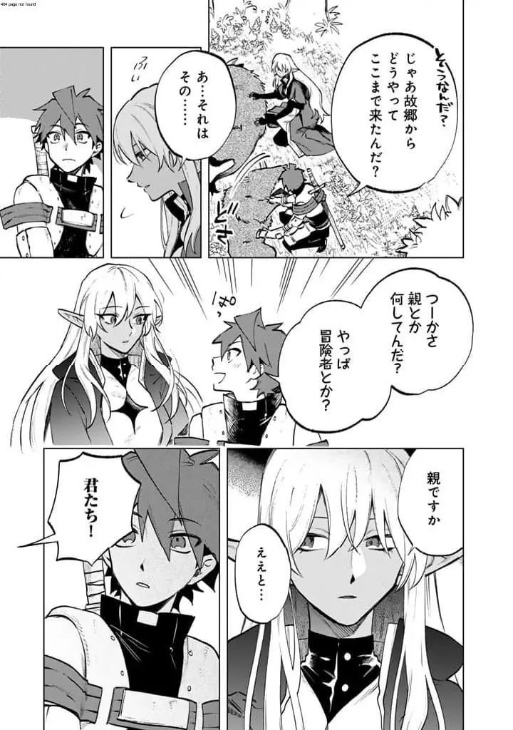 私の心はおじさんである - raw - 第10話 - https://jpgg.ffgg.to/JPGG/04092349/0whq5lccfj4.webp