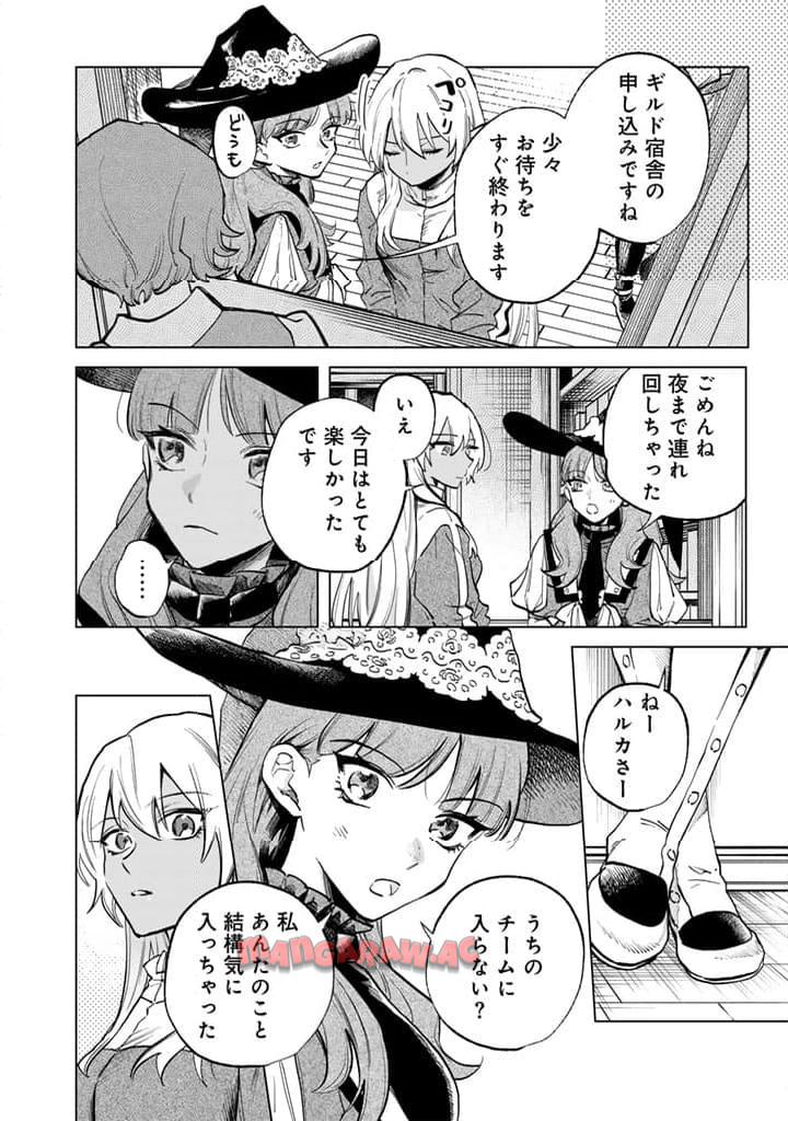 私の心はおじさんである - raw - 第4話 - https://jpgg.ffgg.to/JPGG/04092349/0ws0nr3btsn.jpg