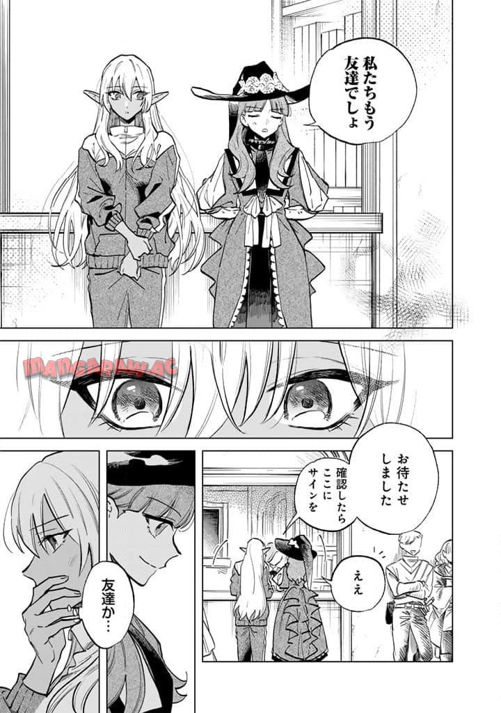 私の心はおじさんである - raw - 第4話 - https://jpgg.ffgg.to/JPGG/04092349/0yzfamjrvpz.jpg