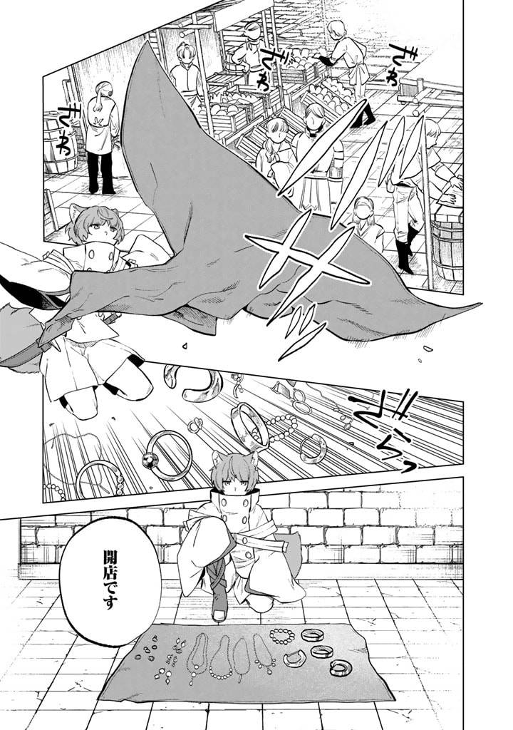 私の心はおじさんである - raw - 第9話 - https://jpgg.ffgg.to/JPGG/04092349/10cw2gljieo.jpg