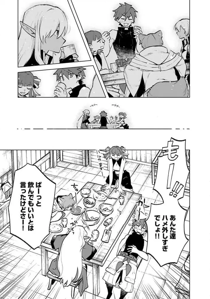 私の心はおじさんである - raw - 第10話 - https://jpgg.ffgg.to/JPGG/04092349/1iqs33btpns.webp