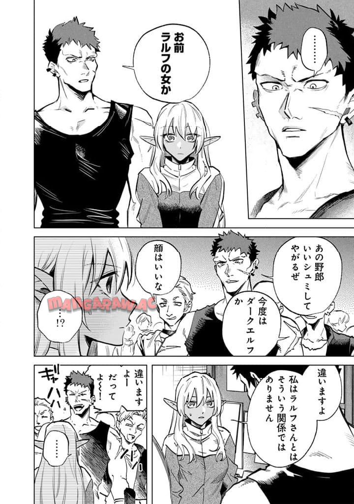 私の心はおじさんである - raw - 第4話 - https://jpgg.ffgg.to/JPGG/04092349/21wes011zoj.jpg