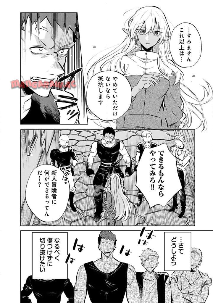 私の心はおじさんである - raw - 第5話 - https://jpgg.ffgg.to/JPGG/04092349/233g00dyufl.jpg