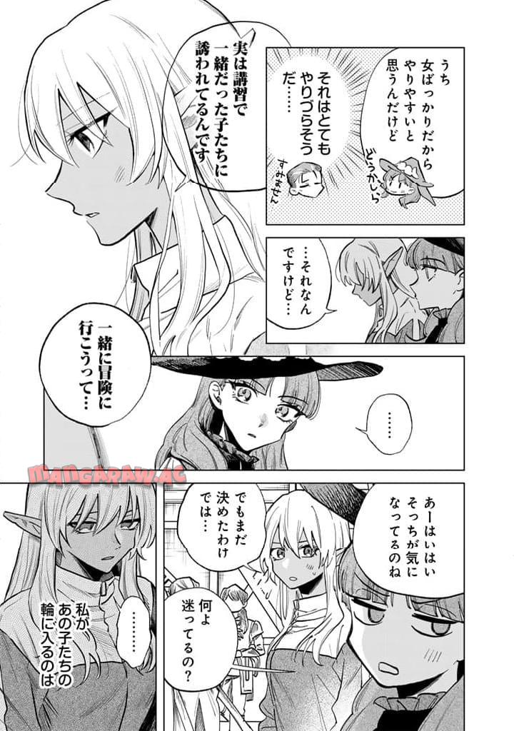 私の心はおじさんである - raw - 第4話 - https://jpgg.ffgg.to/JPGG/04092349/2com0z4fbd0.jpg