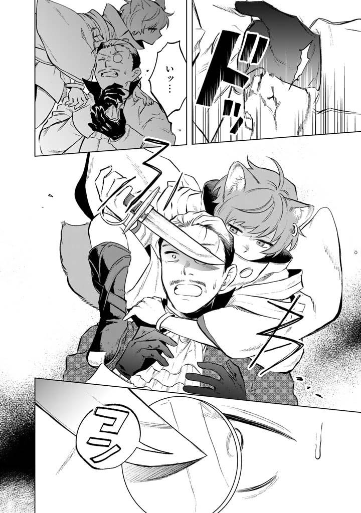 私の心はおじさんである - raw - 第9話 - https://jpgg.ffgg.to/JPGG/04092349/2qde1cl2clp.jpg