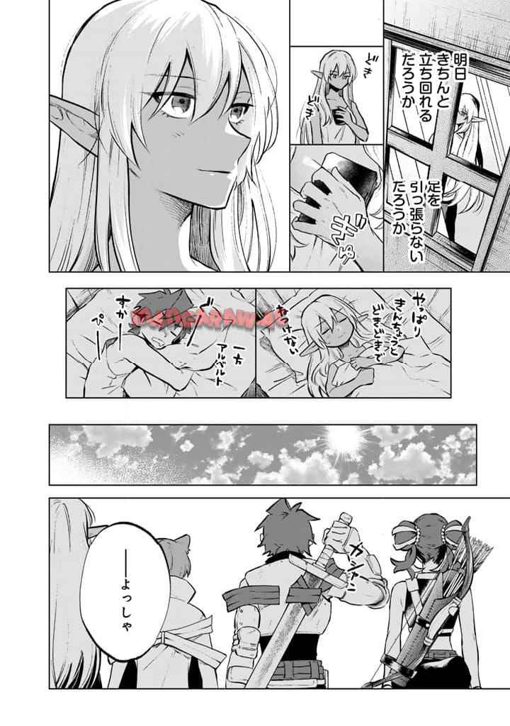 私の心はおじさんである - raw - 第7話 - https://jpgg.ffgg.to/JPGG/04092349/2v32hhzzja4.jpg