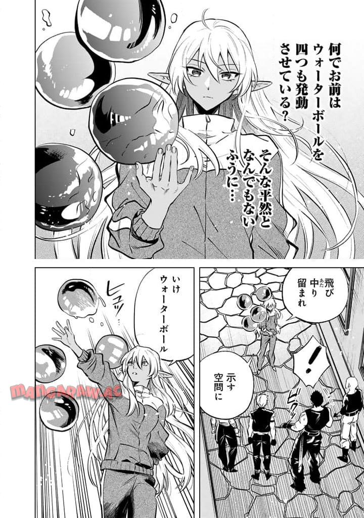私の心はおじさんである - raw - 第5話 - https://jpgg.ffgg.to/JPGG/04092349/311i5vv5qaj.jpg
