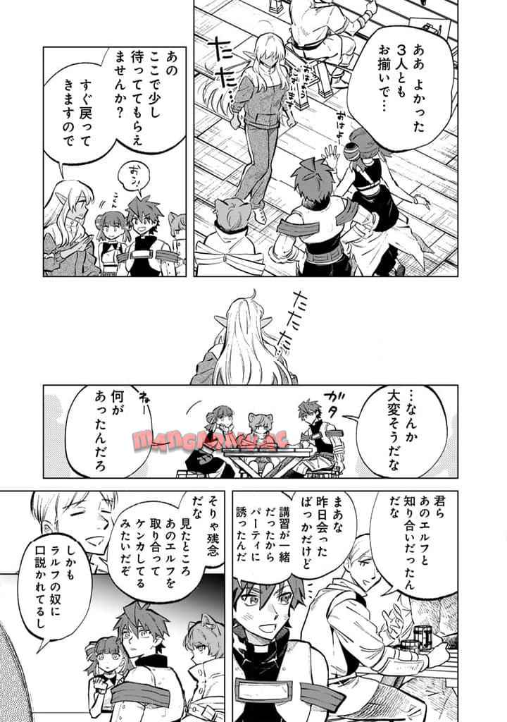 私の心はおじさんである - raw - 第6話 - https://jpgg.ffgg.to/JPGG/04092349/3gyfzu0kbvm.jpg