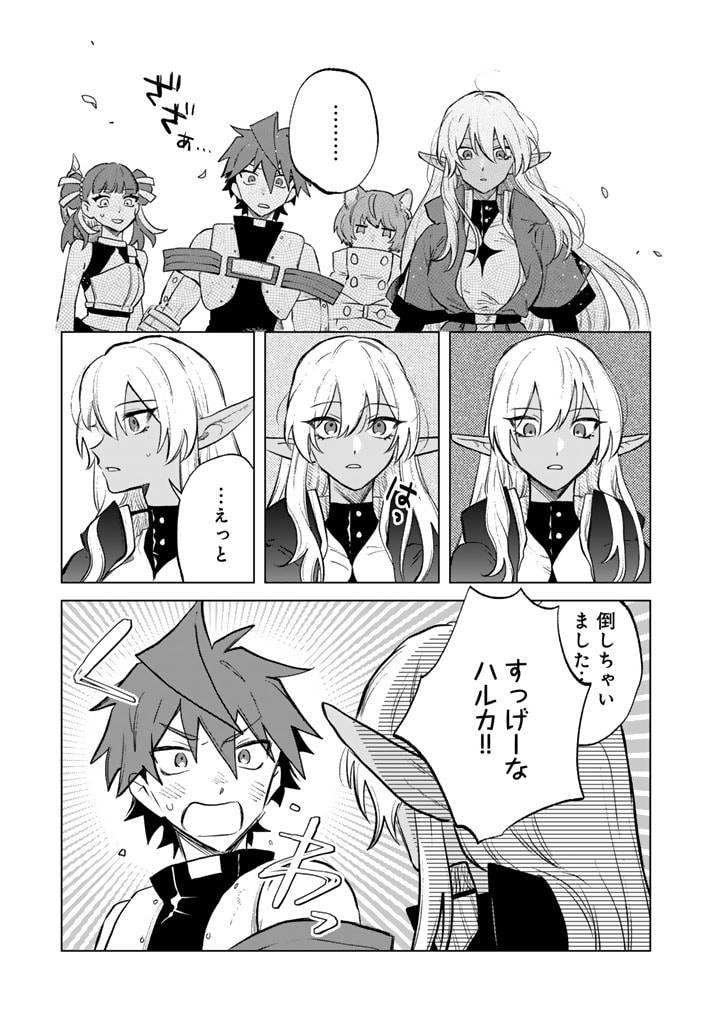 私の心はおじさんである - raw - 第8話 - https://jpgg.ffgg.to/JPGG/04092349/3jrcnlxo3ts.jpg