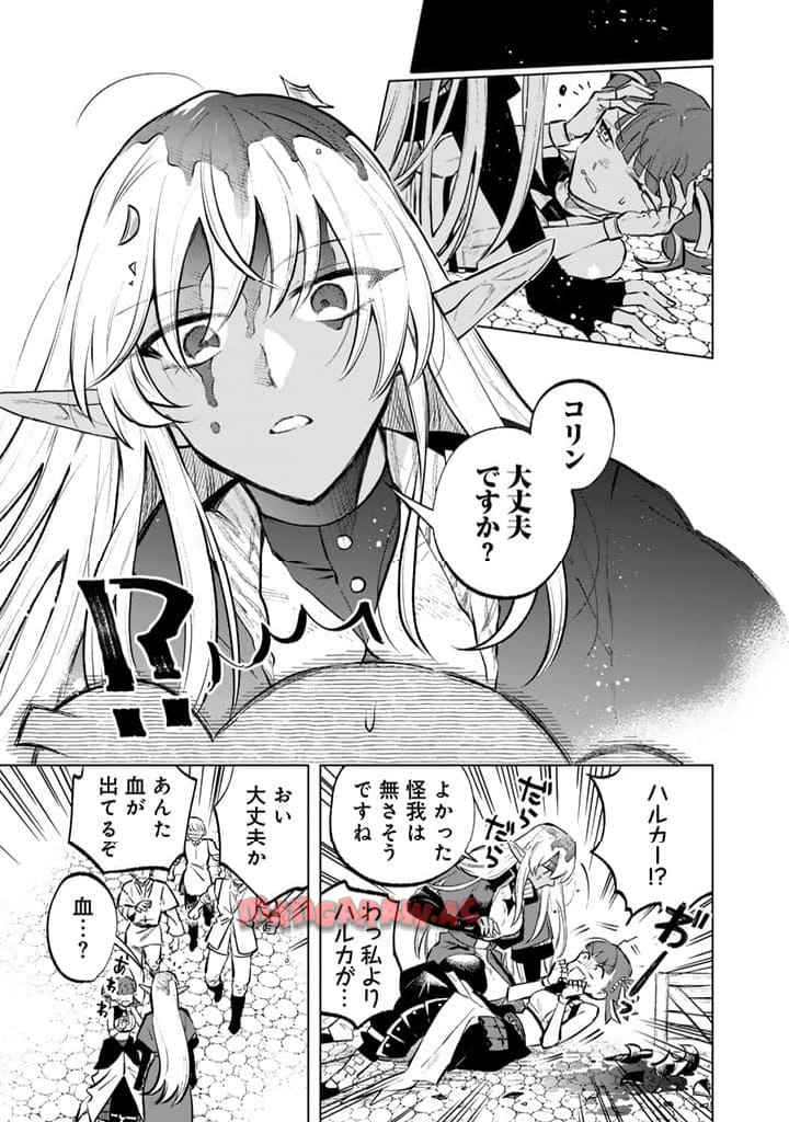 私の心はおじさんである - raw - 第7話 - https://jpgg.ffgg.to/JPGG/04092349/3p4135trjer.jpg