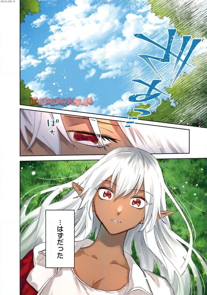 私の心はおじさんである - raw - 第1話 - https://jpgg.ffgg.to/JPGG/04092349/3qnfvawo0nw.jpg