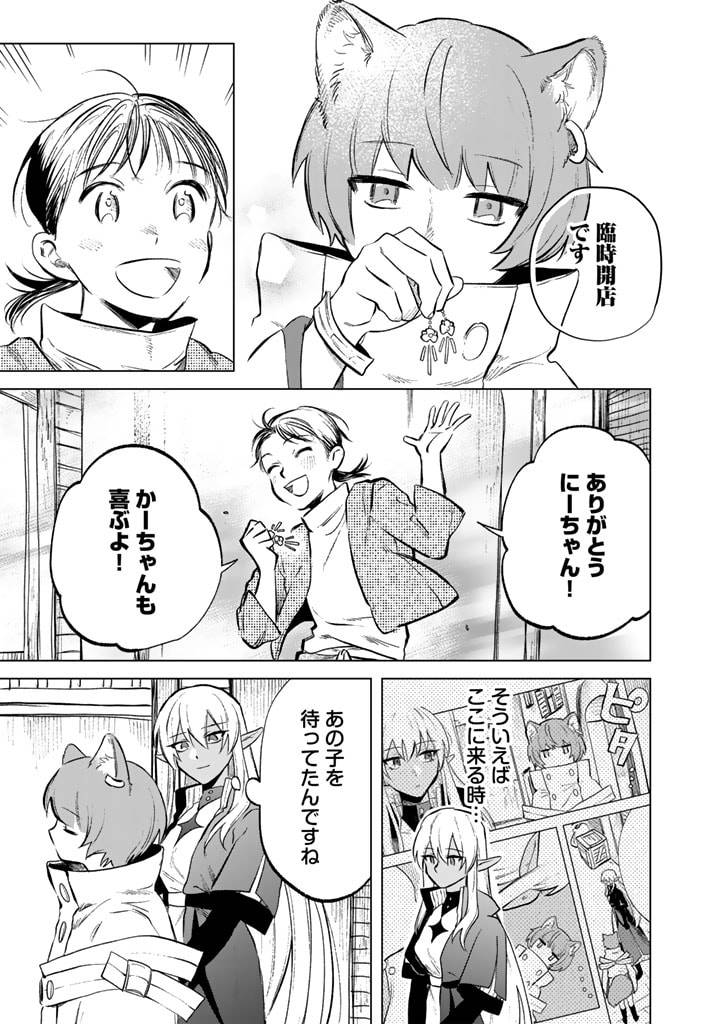私の心はおじさんである - raw - 第9話 - https://jpgg.ffgg.to/JPGG/04092349/3sy0fw4vwuu.jpg