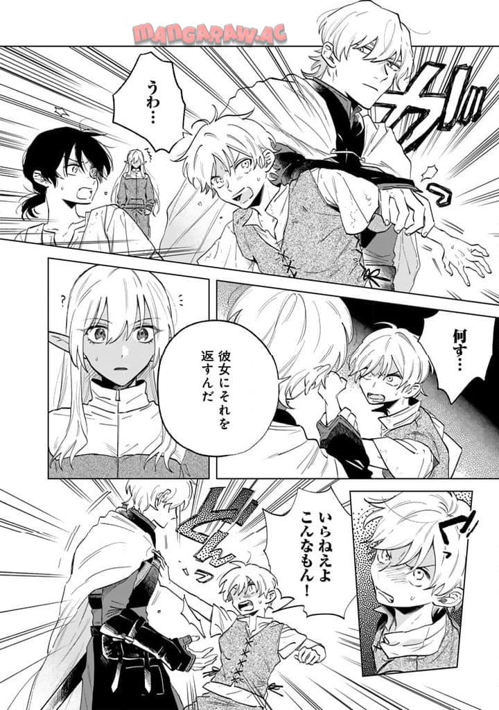 私の心はおじさんである - raw - 第2話 - https://jpgg.ffgg.to/JPGG/04092349/3wq0wfym53m.jpg