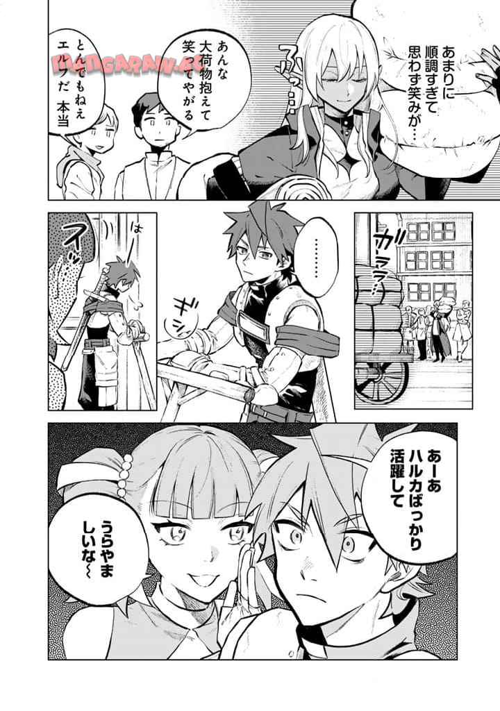 私の心はおじさんである - raw - 第7話 - https://jpgg.ffgg.to/JPGG/04092349/3zykzihhbqj.jpg