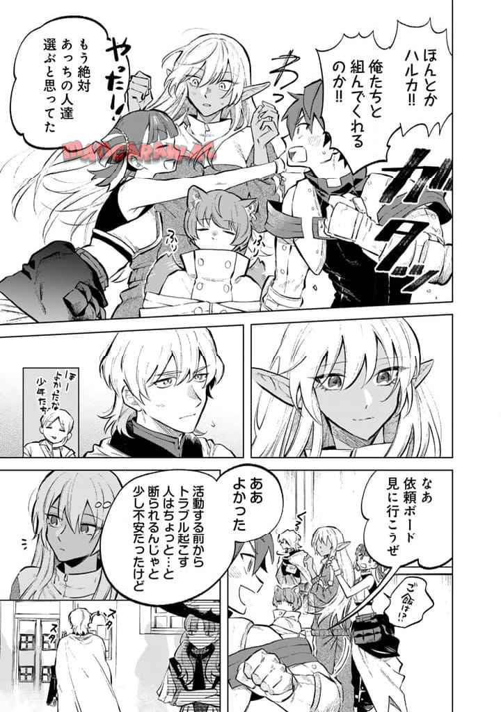 私の心はおじさんである - raw - 第6話 - https://jpgg.ffgg.to/JPGG/04092349/44rrgmsw2ww.jpg