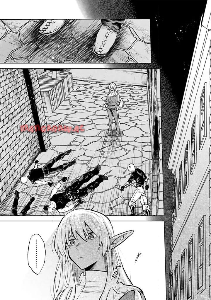私の心はおじさんである - raw - 第5話 - https://jpgg.ffgg.to/JPGG/04092349/45gakre5zdd.jpg