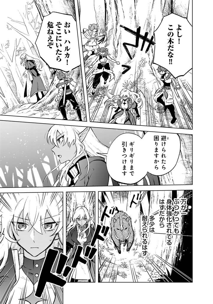 私の心はおじさんである - raw - 第8話 - https://jpgg.ffgg.to/JPGG/04092349/4dfajnhpic0.jpg